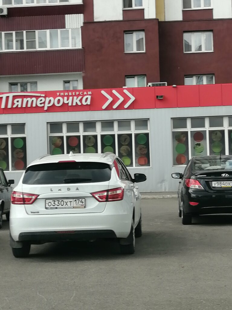 Supermarket Pyatyorochka, Magnitogorsk, photo