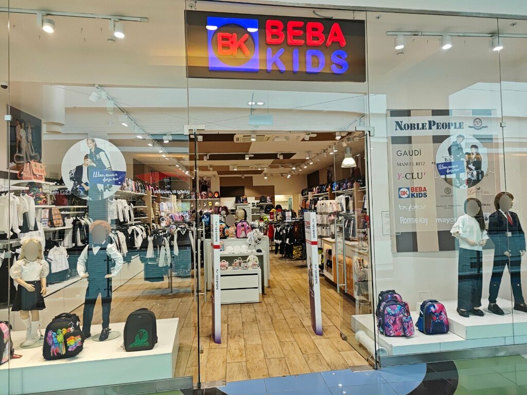Children's clothing store Beba Kids, Moscow, photo