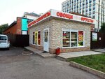 Овощи, фрукты, сухофрукты (Republic of Bashkortostan, Ufa, Ibragimova Boulevard), frutería