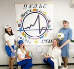 Puls Novosibirsk (Stantsionnaya Street, 30Ак16), compañía farmacéutica