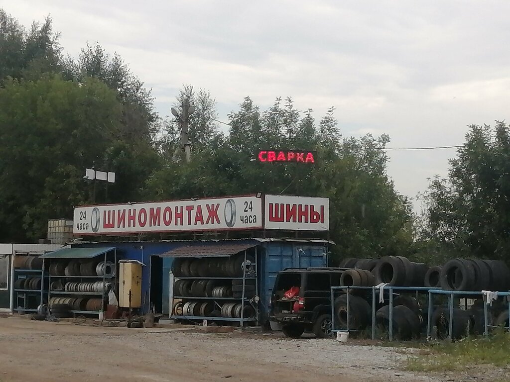 Шиномонтаж Шиномонтаж, Саратовская область, фото
