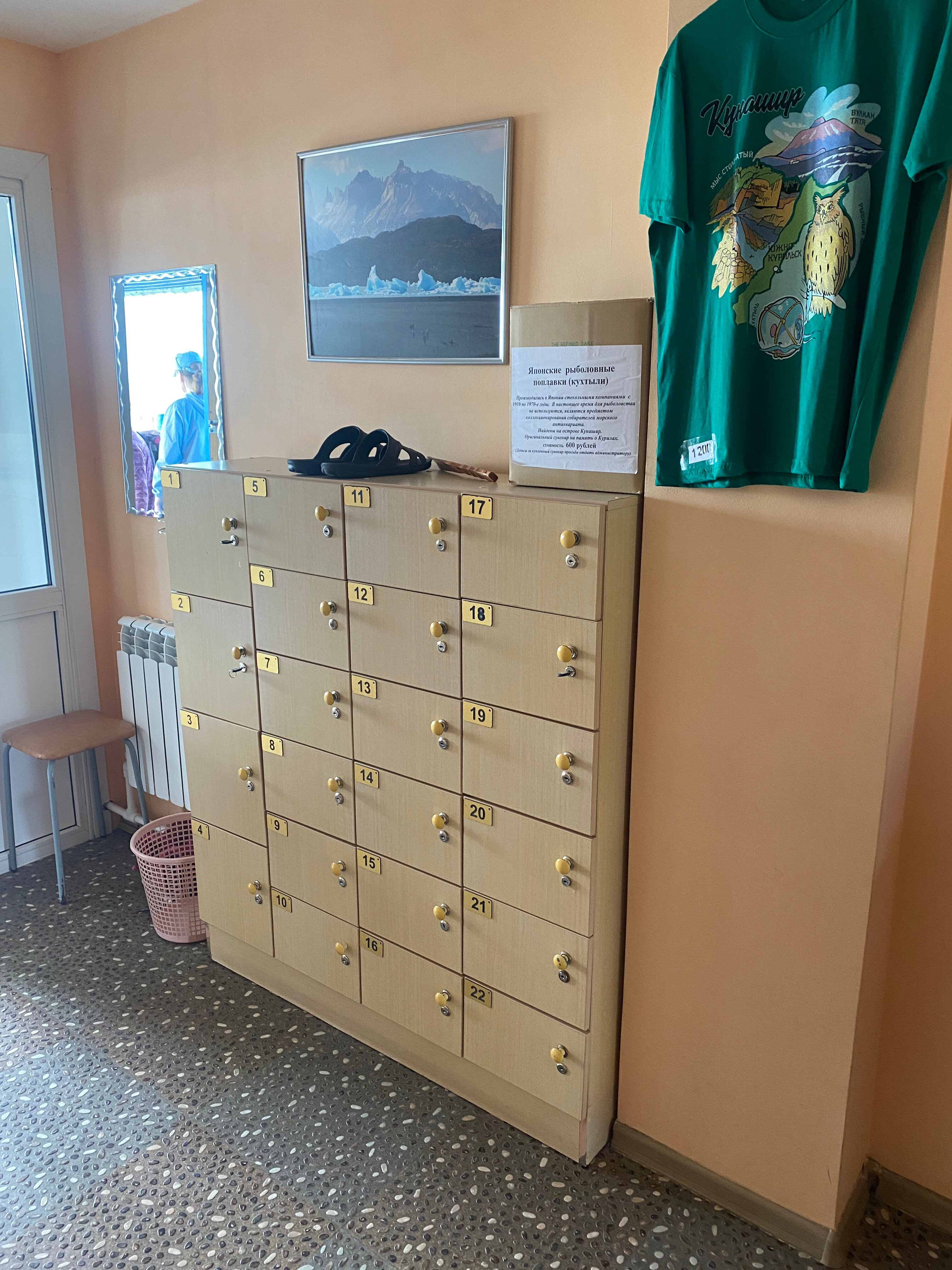 Фото Айсберг