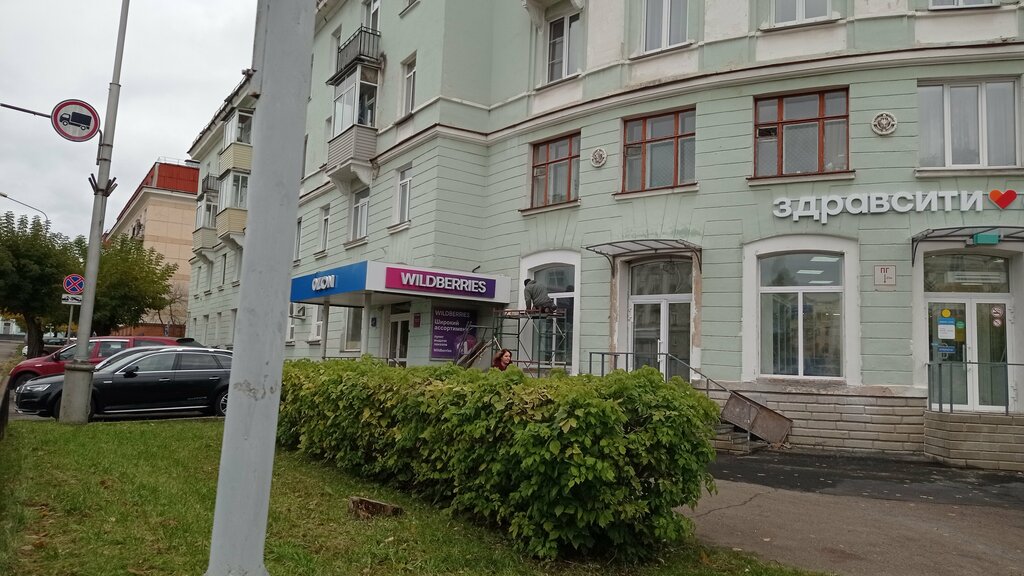 Gift and souvenir shop Sibtime, Zheleznogorsk, photo