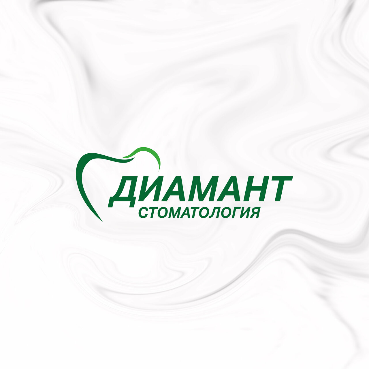 Стоматология Диамант