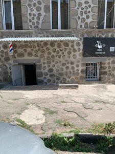 Arbak Grigoryan (Goris, Ankakhutyan Street, 46), barber shop