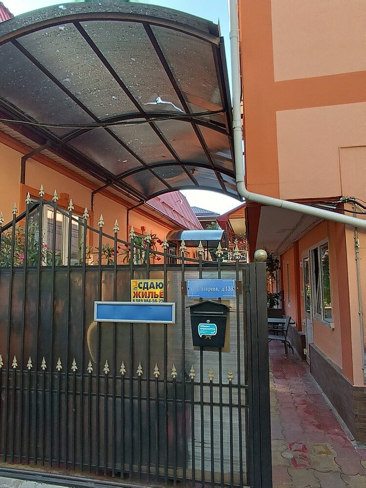 Фото отеля 5