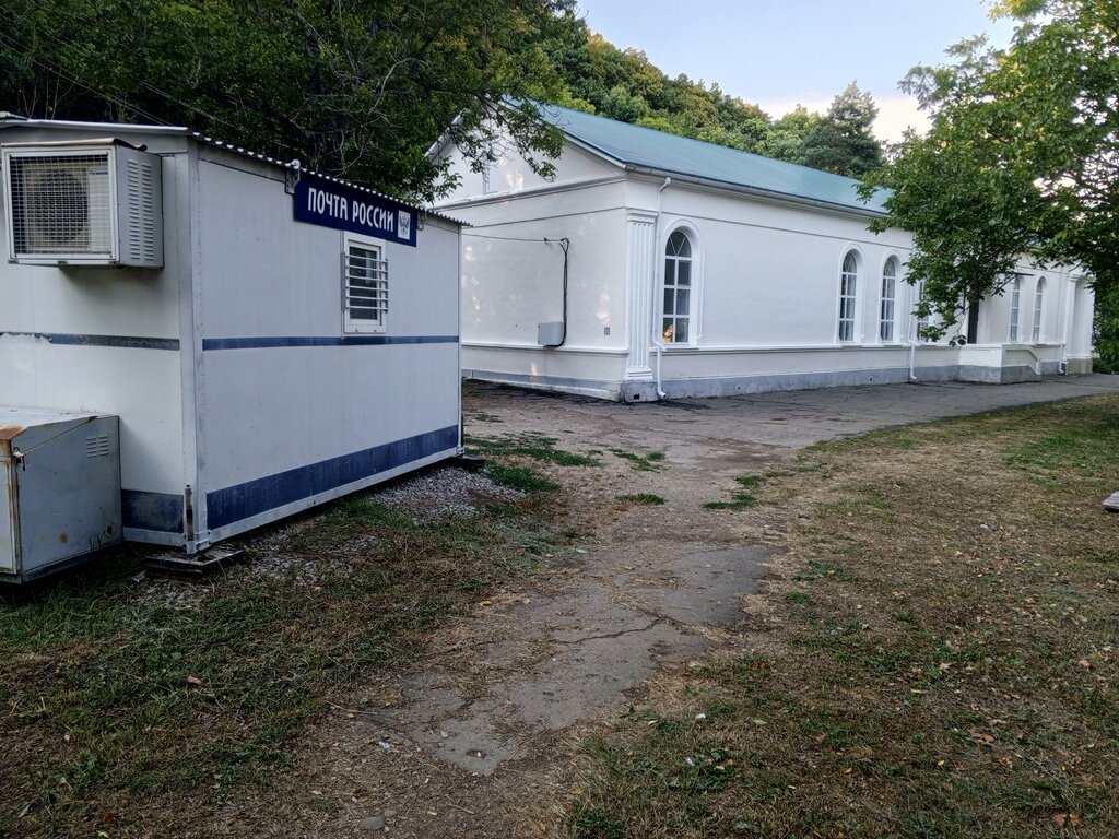 Почтовое отделение Отделение почтовой связи Синегорск 353303, Краснодарский край, фото