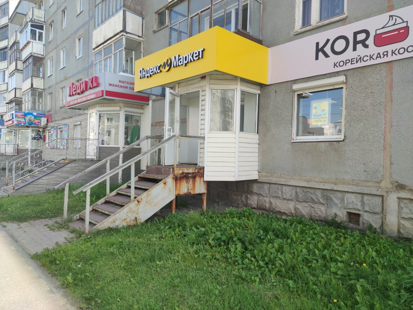 Permanently closed: Детки Конфетки, children's shoe shop, Voronezh, Vladimira Ne