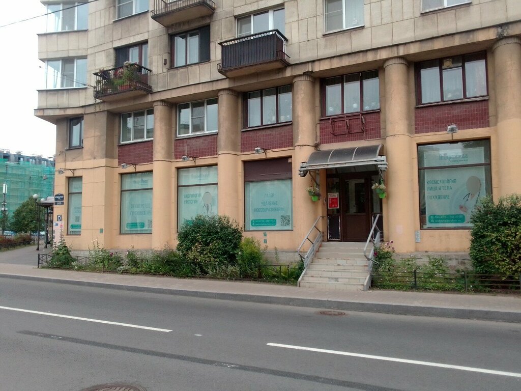 Медцентр, клиника Андромеда, Санкт‑Петербург, фото