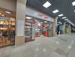 Мегуми (ulitsa Frank-Kamenetskogo, 13/1), perfume and cosmetics shop