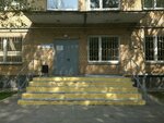 Морозовская ДГКБ, корпус № 18 (4th Dobryninsky Lane, 1/9с18), children's hospital