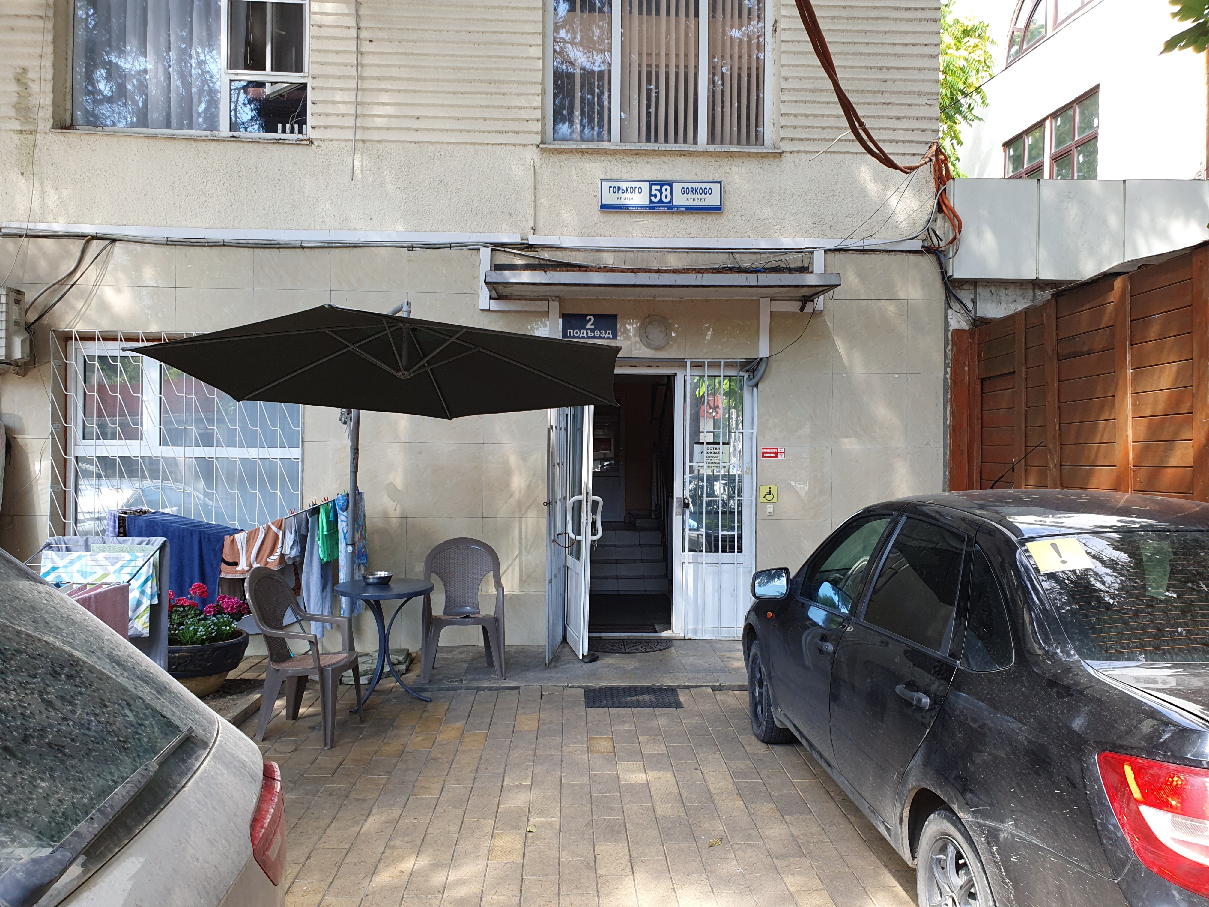 Фото У вокзала