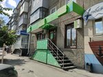 Анжелика (Gogolya Street, 123), flower shop