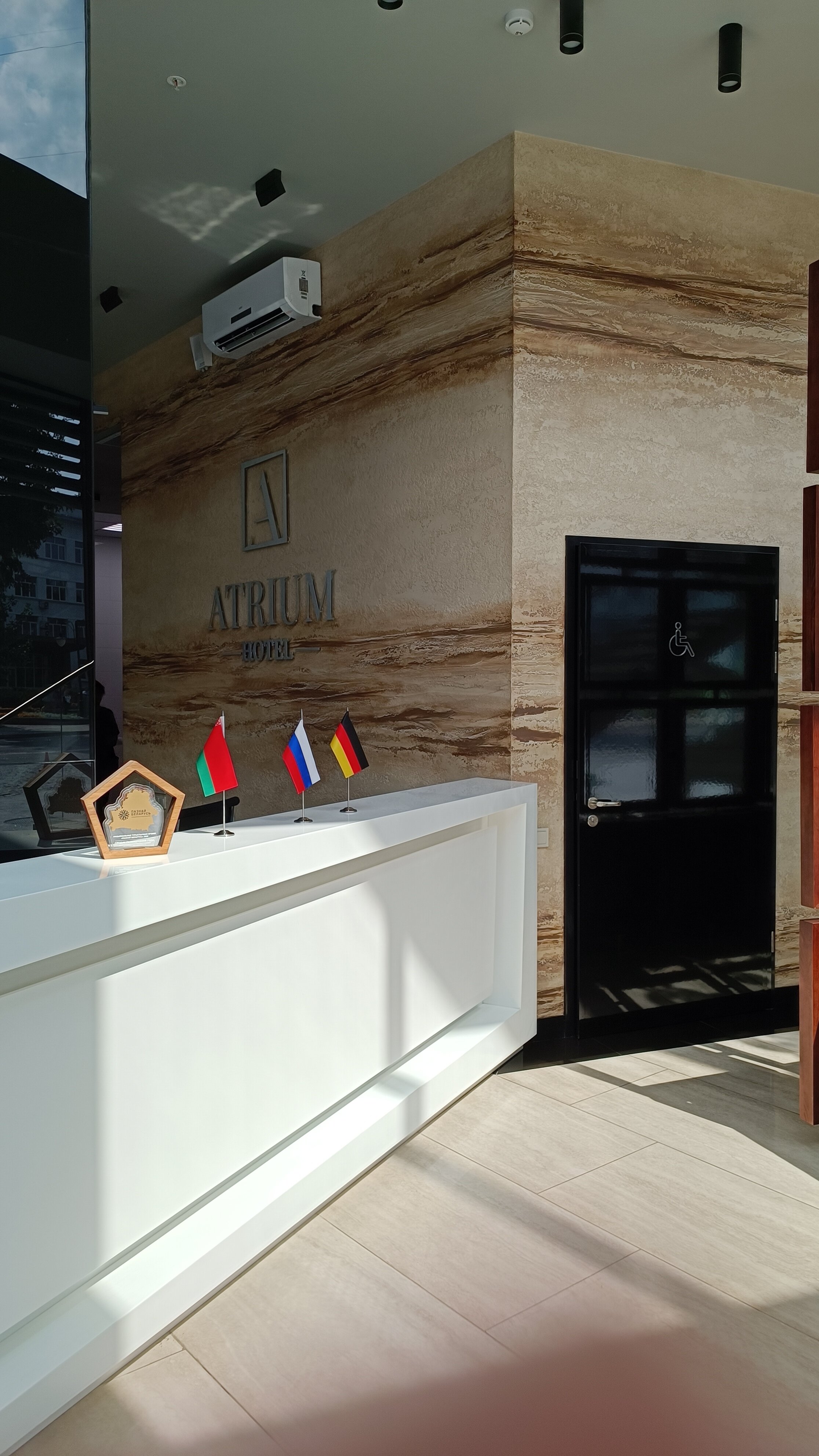 Фото Атриум