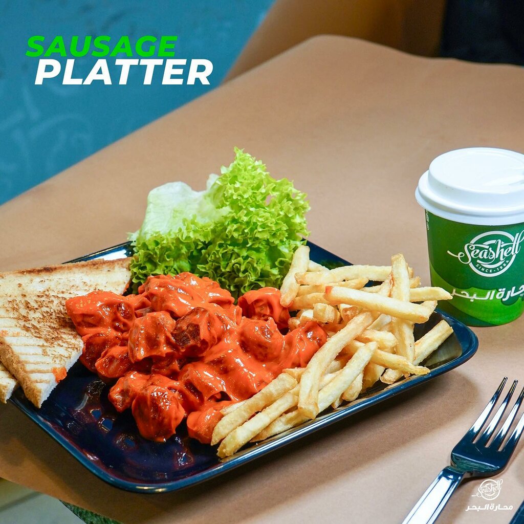 Cafe Sea Shell, Abu Dhabi, photo