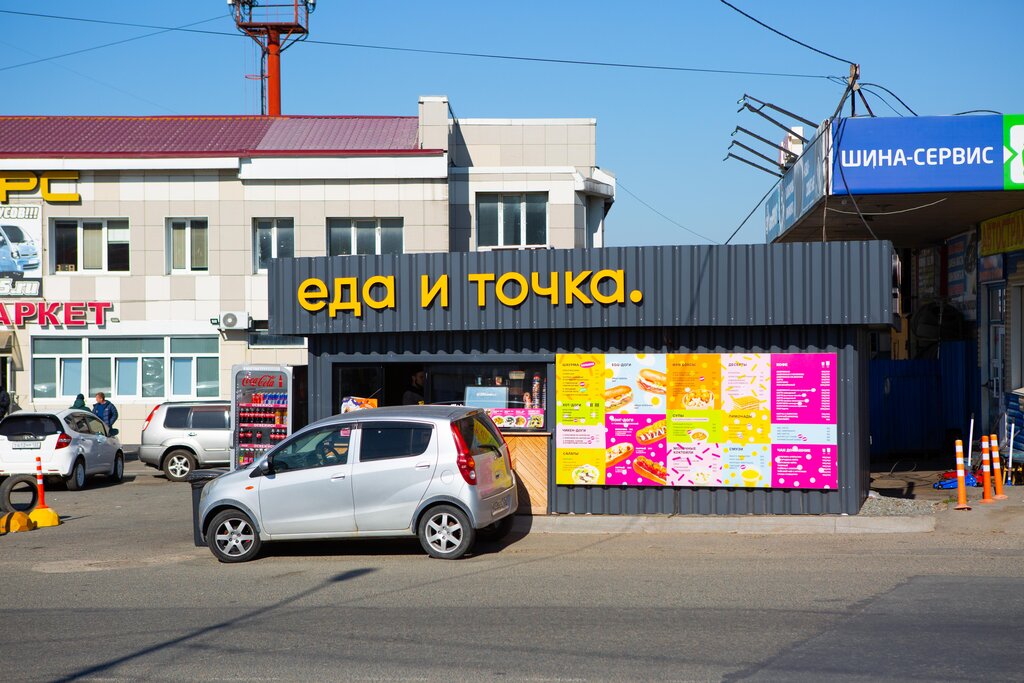 Fast food Еда и Точка, Vladivostok, photo