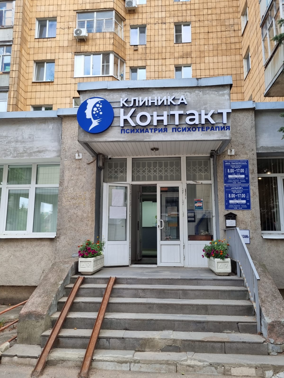 Гвардейская, коммунальная служба, ул. Шуртыгина, 11, Казань - Яндекс Карты