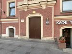 Silver Sky (Nevskiy Avenue, 151), hotel