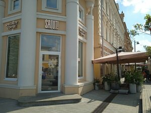«Salut!» фото 1
