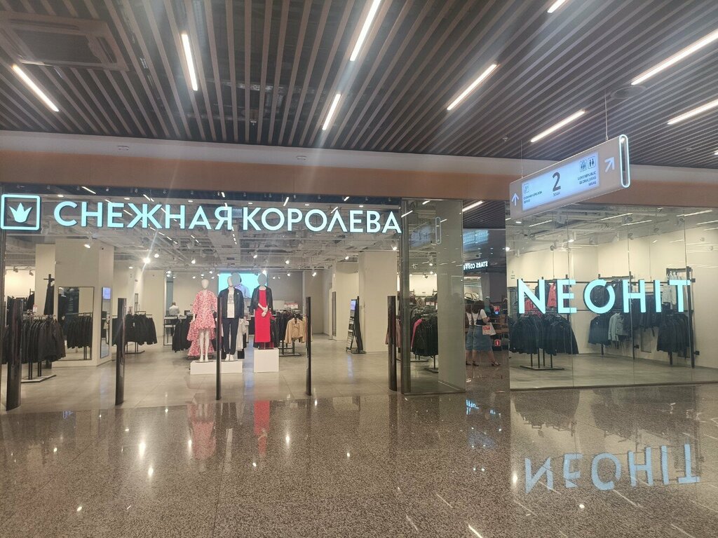 Clothing store Neohit, Moscow, photo