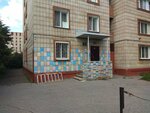 Tsentr detsko-yunosheskogo turizma i ekskursy Akademekotsentr (microdistrict Akademgorodok, Akademicheskiy Avenue, 5), club para niños y adolescentes