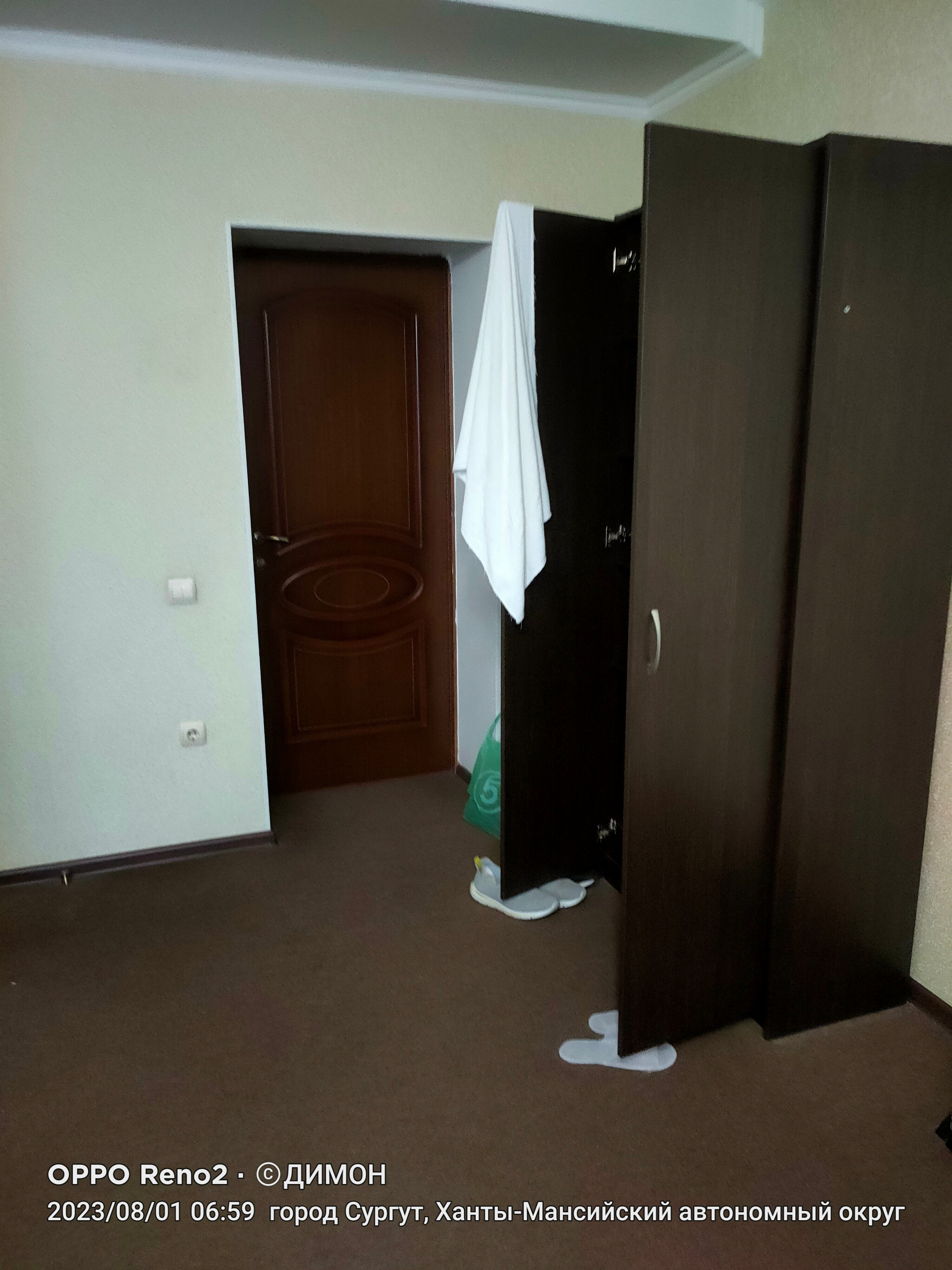 Фото Кристалл