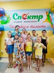 Спектр (Khruschyova Avenue, 24), school of the arts