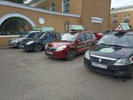 Зелёный свет (Navigatsionnaya ulitsa, 5), driving school