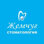 Zhemchug (Yakova Eshpaya Street, 114А), dental clinic