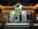 MaxMarket (посёлок городского типа Новоозёрное, улица Героев-Десантников, 3), grocery