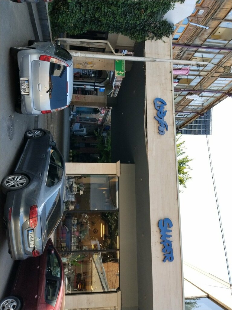 Магазин бытовой техники Super, Тбилиси, фото