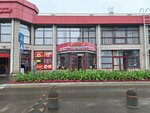 Диана (Karla Marksa Street, 65/1), canteen