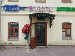 Flower Shop (Nizhnyaya Radischevskaya Street, 5с1), flower shop