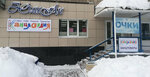 КанцЛандия (mikrorayon Lyangasovo, Sportivnaya ulitsa, 5), stationery store