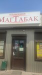 МагТабак (stanitsa Oktyabrskaya, pereulok Stroiteley, 1), tobacco and smoking accessories shop