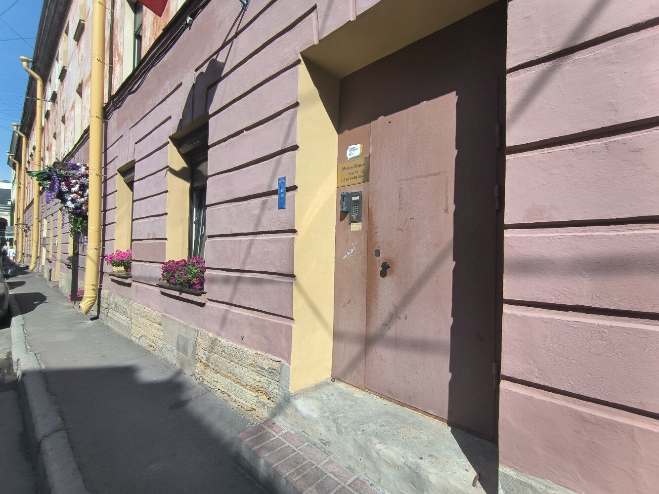 Фото Мини Мани