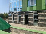 My Space (Bakalinskaya ulitsa, 33/2), nail salon