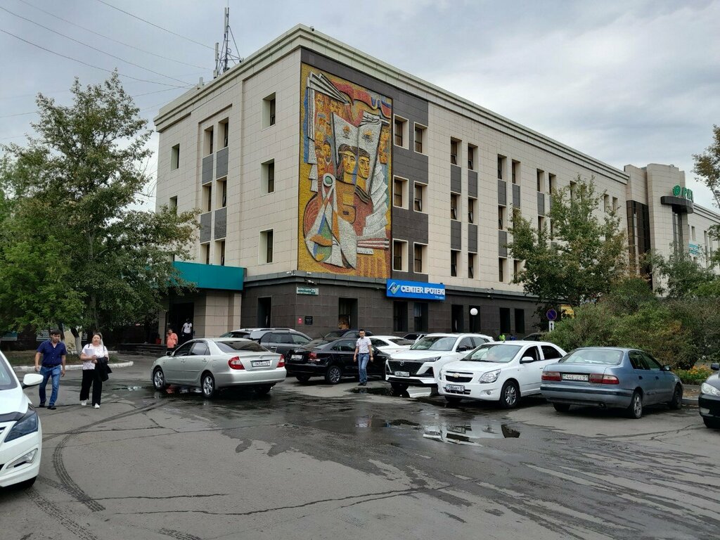 Mortgage agency Center Ipoteki Astana, Astana, photo