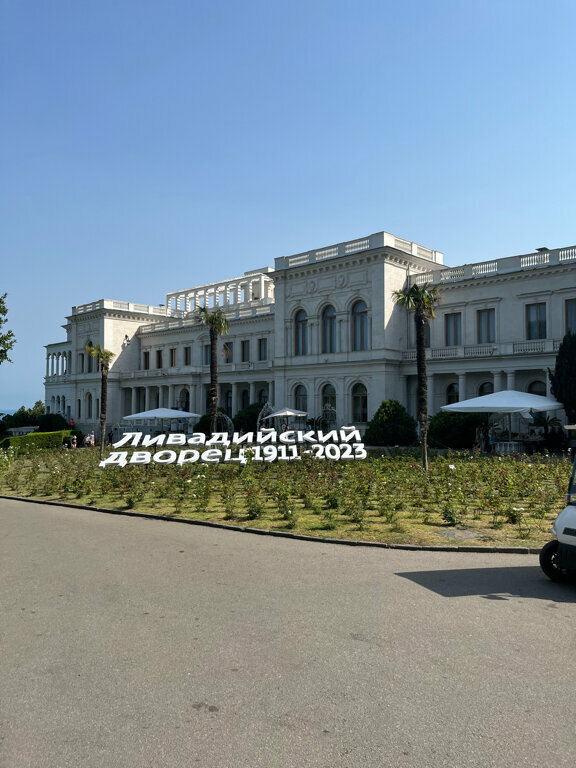 Restaurant Tsarskaya konyushnya, Republic of Crimea, photo