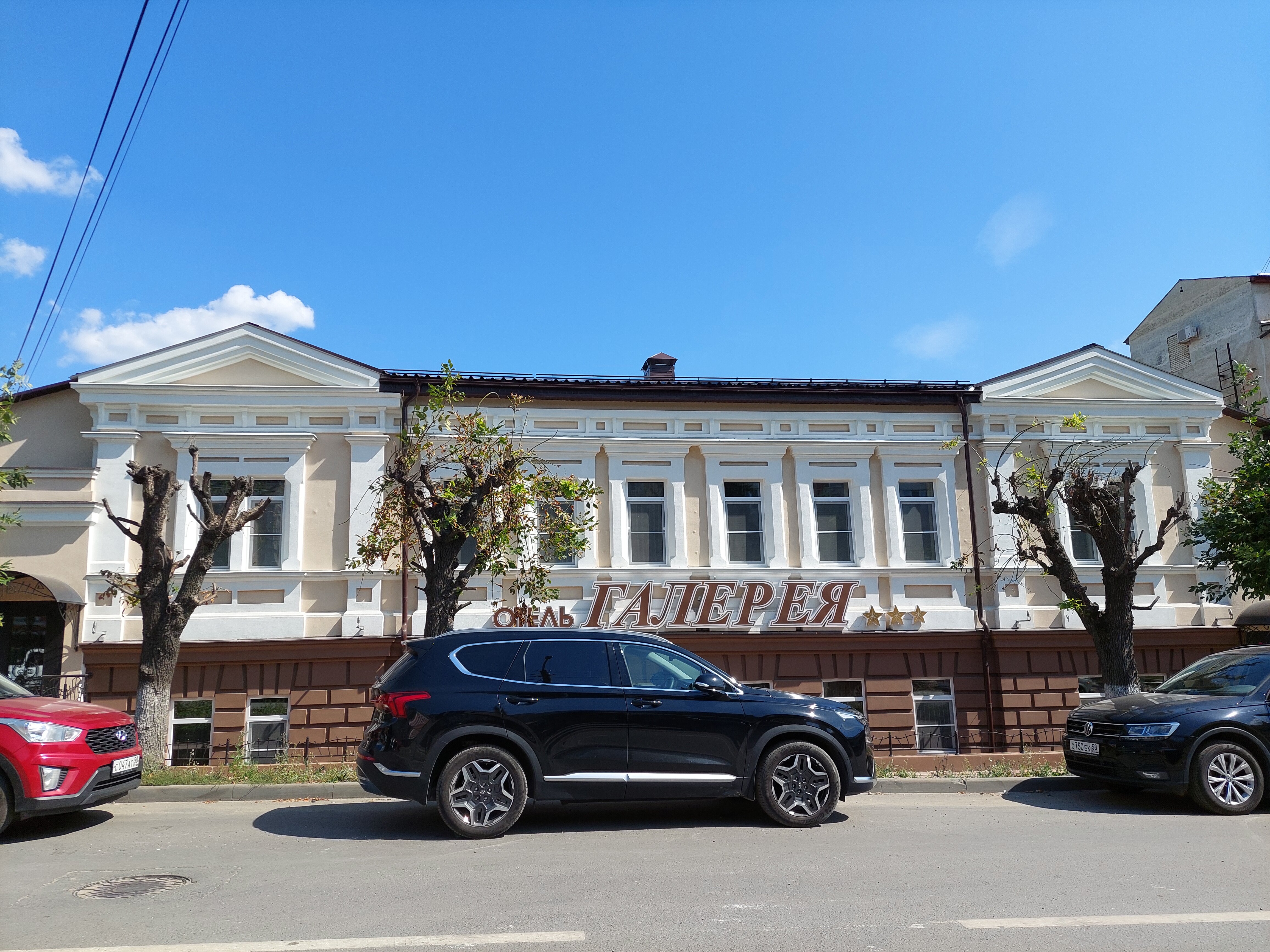 Фото Галерея