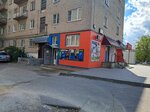 Водоток (Korabelov Avenue, 3) ، متجر بيع أدوات معدنية