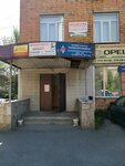 Охрана-Красноярск (Аэровокзальная ул., 19, Красноярск), охранное предприятие в Красноярске