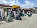 Бензоинструмент (Amundsena Street, 125В) ، أدوات تعمل بالطاقة الكهربائية والغاز