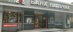 Прием платежей (prospekt Kuliyeva, 2Б), payment terminal