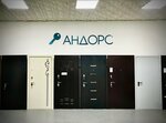 Andors (Rastopchina Street, 59), doors