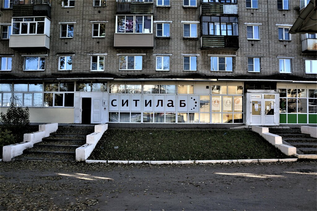 Medical laboratory Citilab, Yaroslavl, photo