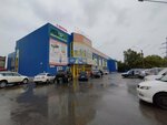 Парфюмерия и косметика (Michurina Street, 18) ، متجر بيع العطور ومستحضرات التجميل