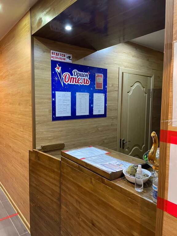 Фото отеля 3