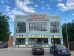MdM (Delovaya ulitsa, 2А), equipamiento alimentario
