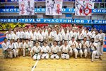 Kyokushin (Gavanskaya Street, 10), sports club
